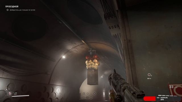 Atomic Heart чары морских глубин #2 чайное прохождение