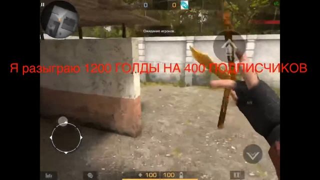 РОЗЫГРЫШ НА 400 ПОДПИСЧИКОВ //1200 голды смотреть онлайн