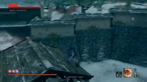 Sekiro скип демона ненависти