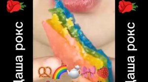 Страшная история |колодец| плюс еда по эмодзи, на 18 мин?