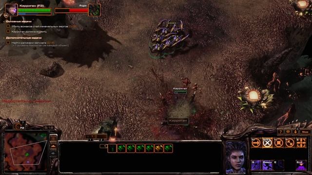StarCraft 2: Heart of the Swarm прохождение (Боец). Ч 6. Бьём боссов на смотреть онлайн