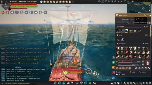 Black Desert. Будни Бартериста (1). Начало смотреть онлайн