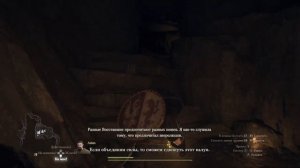 Меч воина ❦ Dragon's Dogma 2 #6