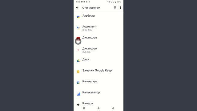 Опция поиска в Play Store не отображается 2024 | Панель поиск?