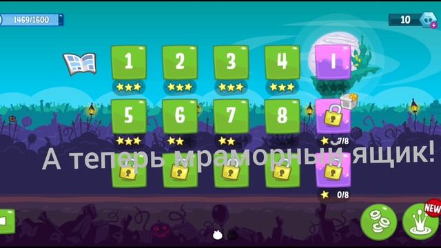 Открываем ящики в Bad Piggies
#Ящики #боксы #badpiggies