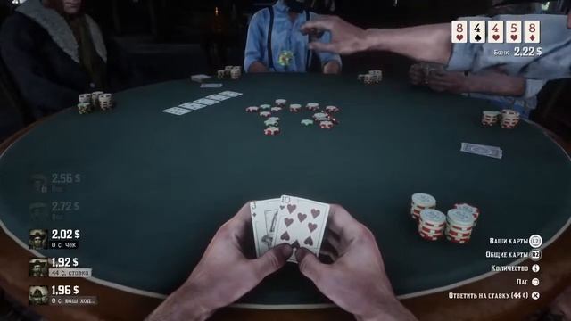 Red Dead Redemption 2 Артур Морган. 7 - 19 день. 10 лет разбоя. #3