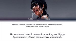 LISA Rockstar [ПЕРЕВОД НА РУССКИЙ/КИРИЛЛИЗАЦИЯ Color Coded Lyrics]