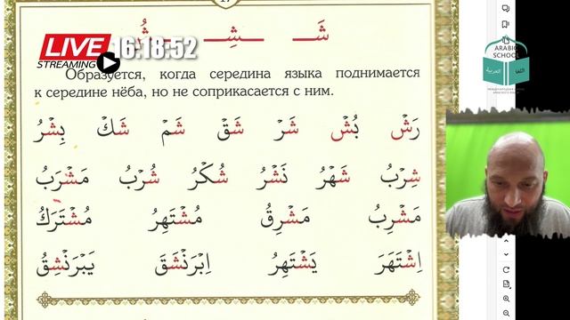 МАХРАДЖ сестры БУКВА س ش ث от 21.05.2025