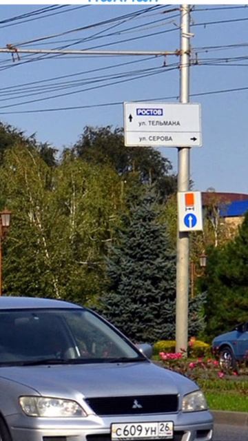 Ставрополь есть pac-man смотреть онлайн