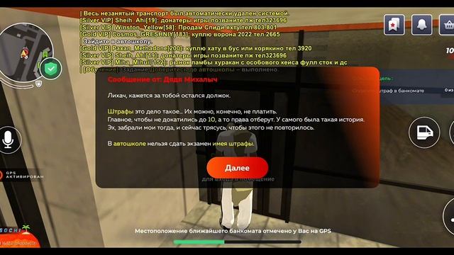 1 серия «Путь бомжа» на Black Russia