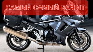 Suzuki GSF 1250 BANDITFA - самый свежий , самый мощный, самый красивый Бандит💯