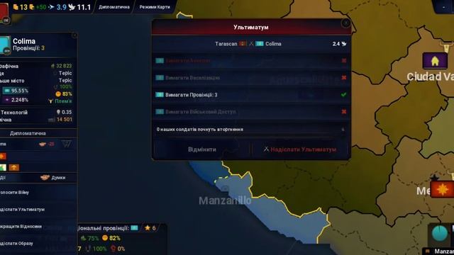 виживаємо за плем'я в age of history 2! смотреть онлайн