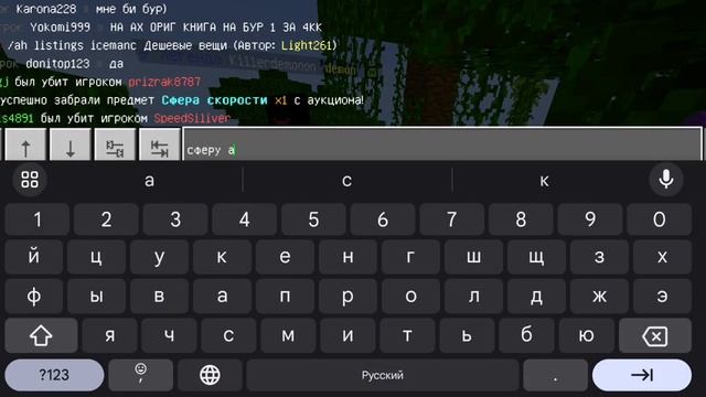 Помог новичкам на сервере FRIZMINE|Minecraft -pe