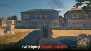 Топ 5 песен про PUBG