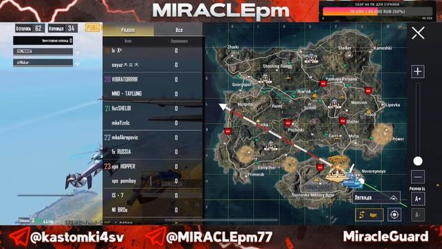 ПРИЗОВЫЕ КАСТОМКИ ОТ КЛАНА |4SV| СТРИМ ПУБГ МОБАЙЛ |PUBG MOBI смотреть онлайн