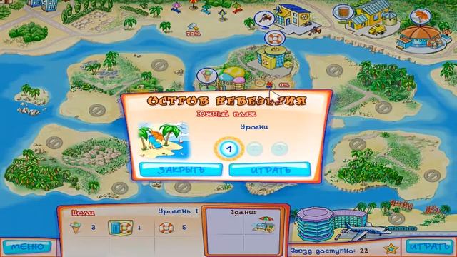 Масяня и Пляжные заморочки ► Graysun ►Play смотреть онлайн