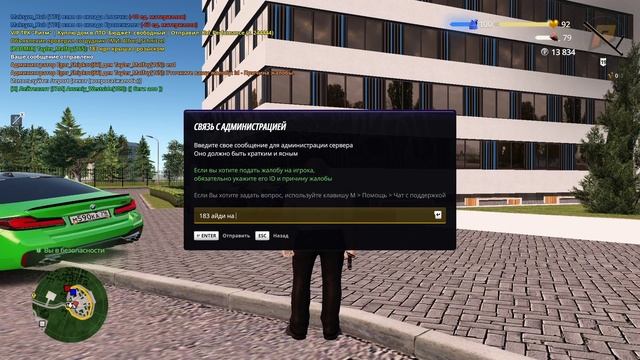 +варн смотреть онлайн