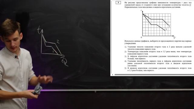 Слив: этот вариант будет на ЕГЭ по Физике 2025! Смотри, пока не удалили!!! смотреть онлайн
