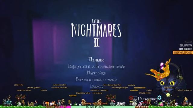ФИНАЛ ► Little Nightmares 2 #6 смотреть онлайн