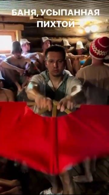 Банный тур 22-24 марта . Поехали #полнаяперезагрузка #бан смотреть онлайн