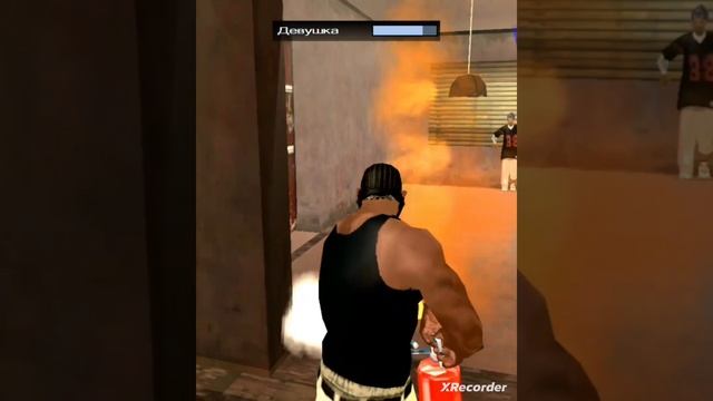 1 девушка в гта сан андреас смотреть онлайн