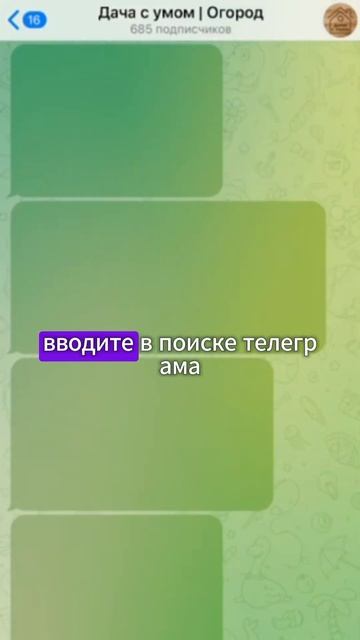 Подкормка для чеснока, чтобы были крупные головки #дач смотреть онлайн