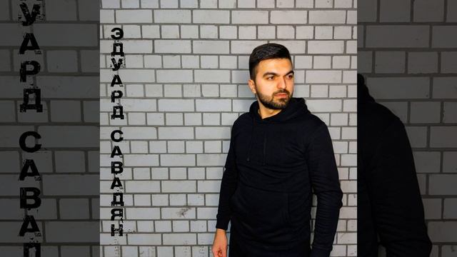 Запах волос смотреть онлайн