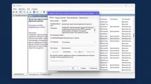 Не работает управление дисками в Windows 11.Не открывается