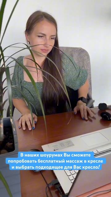 Кресло для отдыха #shorts