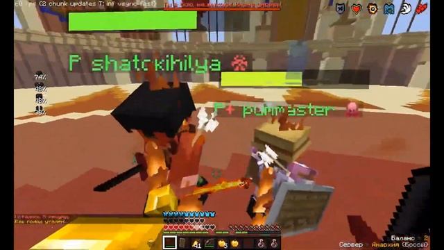 Highlight:Cristalix anarchy 4 ВЕСЕЛЬЕ БЛИН! кристаликс анархия