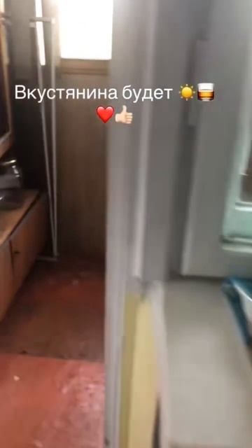 Не забудьте бадьян ! смотреть онлайн