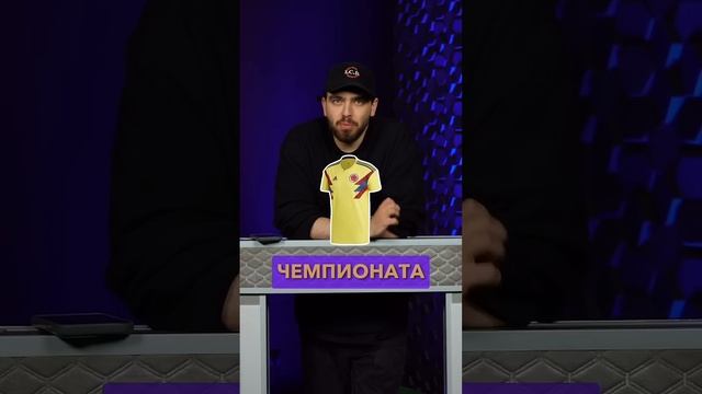 ТОП 3 футболки из КОЛЛЕКЦИИ Крысевы #мячlab #футбол #форма #коллекция смотреть онлайн