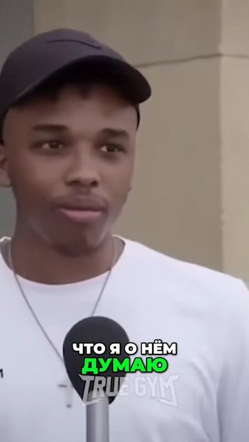 Майк Тайсон  Мой взгляд на его карьеру #майктайсон #mikety