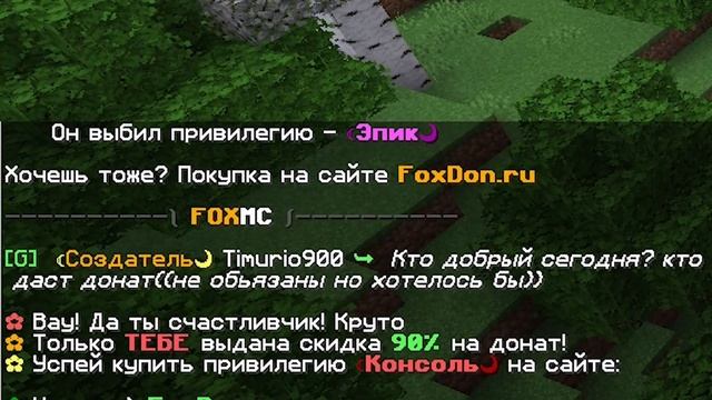 ПОЧЕМУ ВСЕ СЕРВЕРА МАЙНКРАФТ Г@ВНО? смотреть онлайн