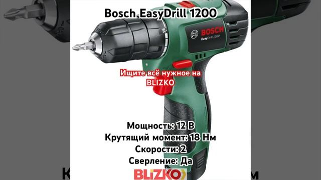 ТОП-5 ПРОВЕРЕННЫХ ШУРУПОВЕРТОВ смотреть онлайн