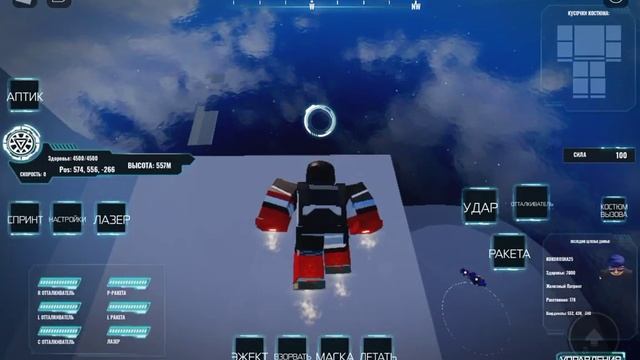 все костюмы Железного человека смотреть онлайн