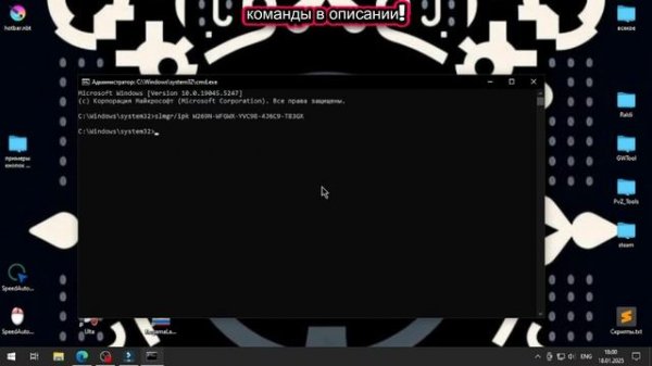 Как активировать windows 10-11?