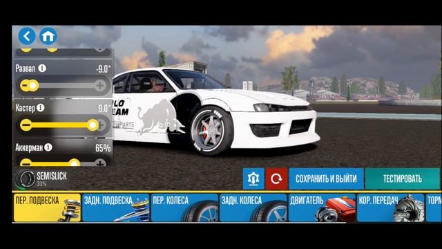 Настройка на Fujin SX | про-дрифт3 [CarX Drift Racing2] смотреть онлайн