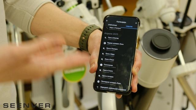 Как найти и увидеть планету в любительском телескопе? смотреть онлайн