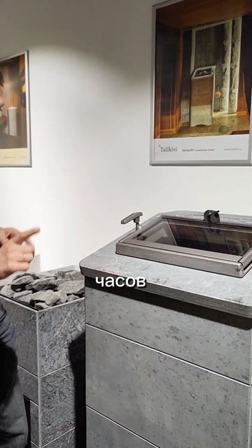 РУССКАЯ БАНЯ вам НЕ НУЖНА #tulikivi #баня #печь #shorts #сауна смотреть онлайн