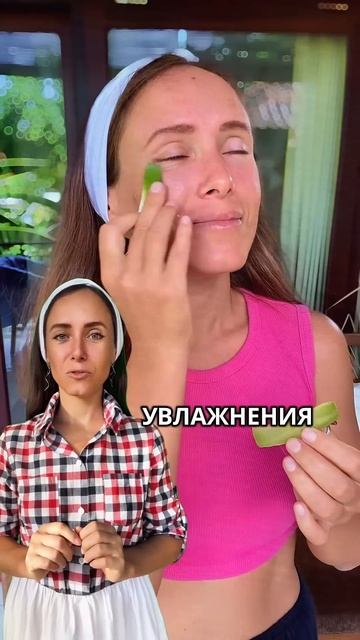 Я не понимала, почему люди едят алоэ, ведь оно такое го? смотреть онлайн