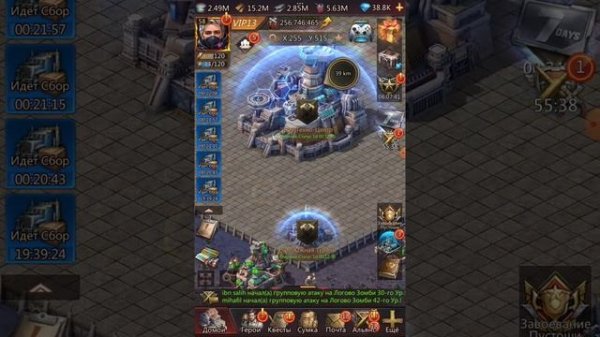 Гайд по игре Puzzles & survival. Тема: Завоевание пустоши. Подг?