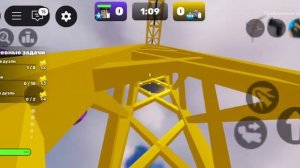 Как получить батут в игре в roblox режим соперники