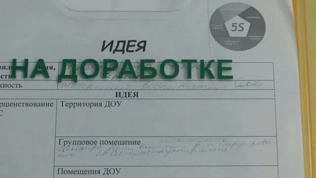 Видео от БЕРЕЖЛИВЫЙ ДЕТСКИЙ САД №126 Г  ЛИПЕЦКА
