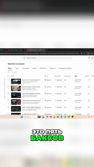 НОВЫЕ ИГРЫ 2025_ЗАРОБОТОК БЕЗ ЛИСТИНГОВ