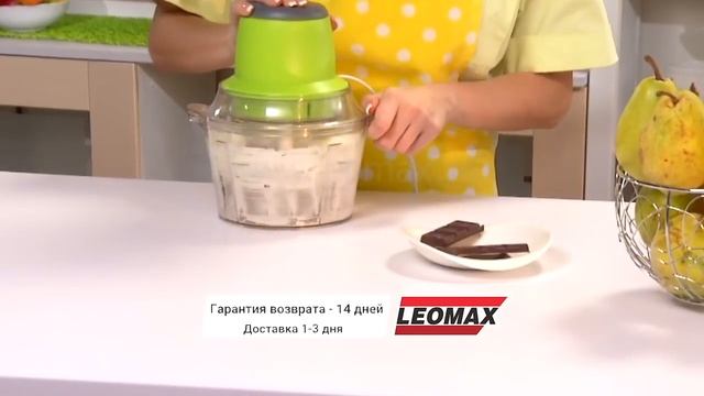 Электрический Измельчитель Молния смотреть онлайн