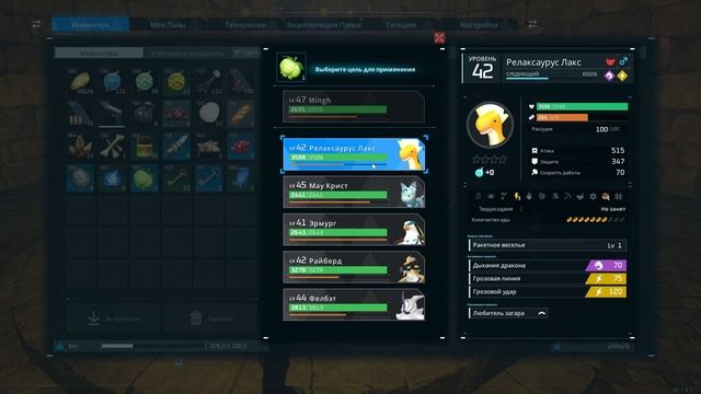 PALWORLD #14 ✔ Несколько палов-боссов смотреть онлайн