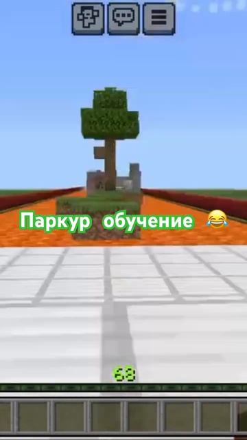 Обучение Прохождения Майнкрафт Рандом Паркур Для Чай? смотреть онлайн