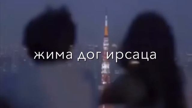 ЕЗАЧУ ХЕНА ЧОХЬ ХЬАН Б|АЬРГАШ ДЯЛХОШ)💔😅 смотреть онлайн