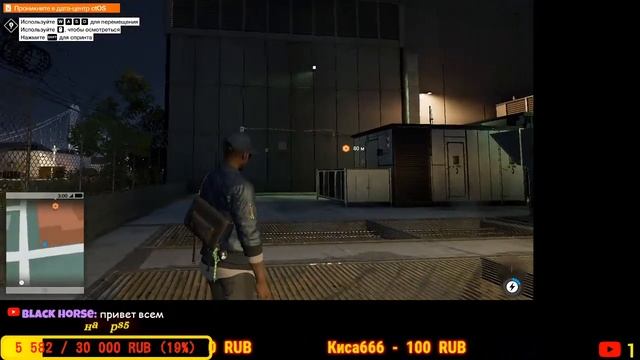 Watch Dogs 2 Сторожевые Псы 2